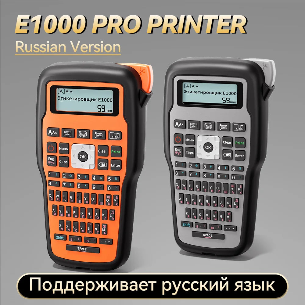 Impresora de Etiquetas Portátil E1000 PRO